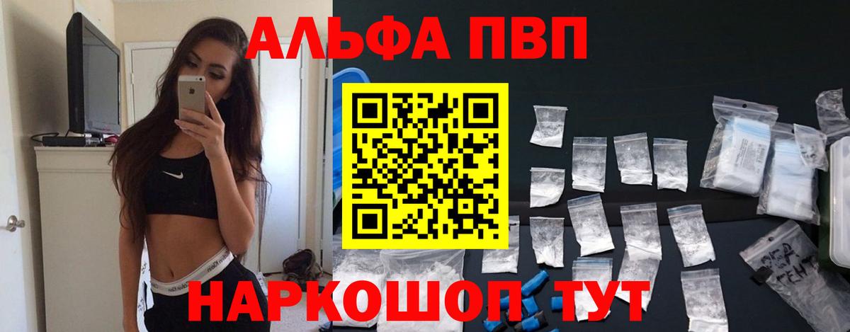Гашиш  Кокаин  МЕФ кристаллы  Марихуана  Ревда  Вход с VPN  ГАШ  Экстази 
