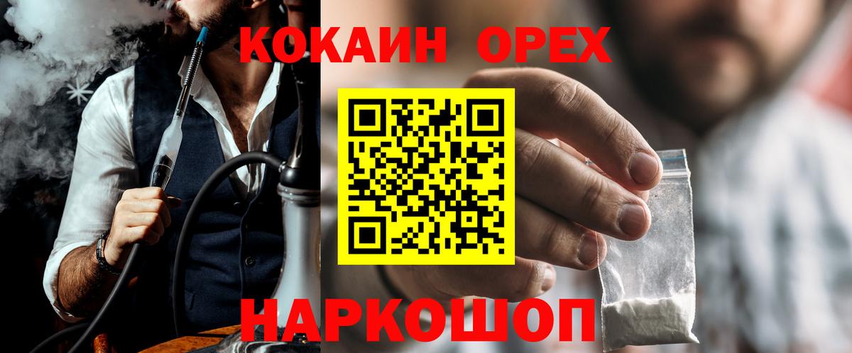 Кокаин Боливия Ревда