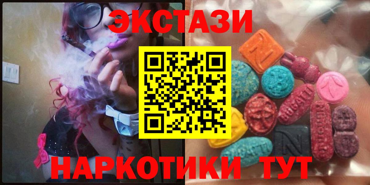 Ecstasy DUBAI Ревда