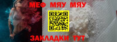 стаф Рыбинск