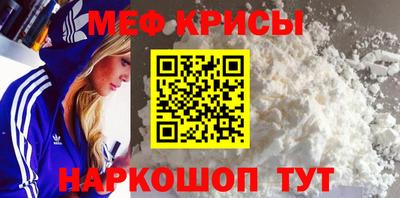 стаф Рыбинск
