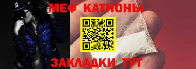 стаф Рыбинск