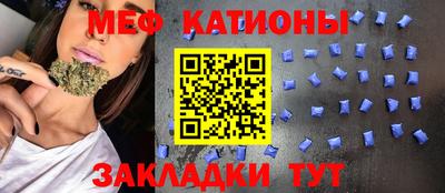 стаф Рыбинск