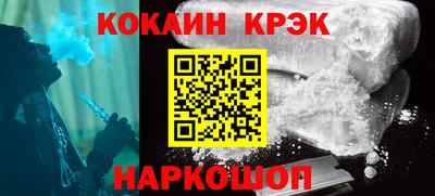 стаф Рыбинск