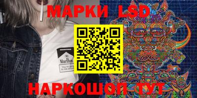 марки lsd Рузаевка