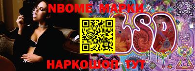 марки lsd Рузаевка