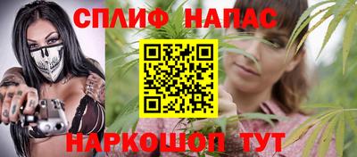 стаф Рыбинск