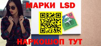 стаф Рыбинск