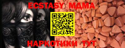 стаф Рыбинск