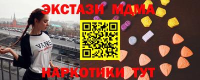 стаф Рыбинск