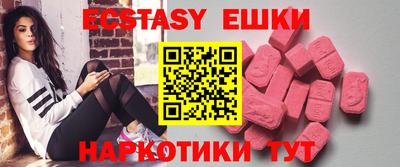 стаф Рыбинск