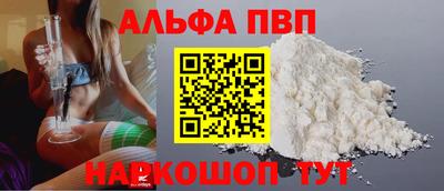 стаф Рыбинск