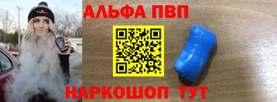 марки lsd Рузаевка