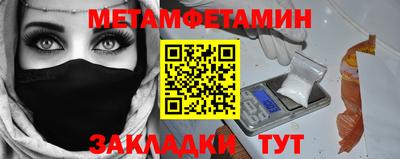 стаф Рыбинск