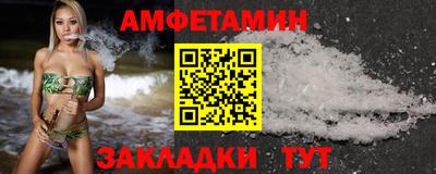 стаф Рыбинск