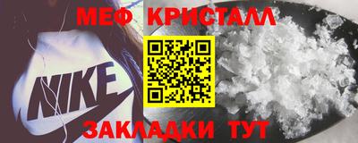 стаф Рыбинск