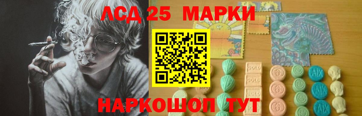 Ревда  Лсд 25 экстази ecstasy  МЕГА маркетплейс  Вход с VPN 