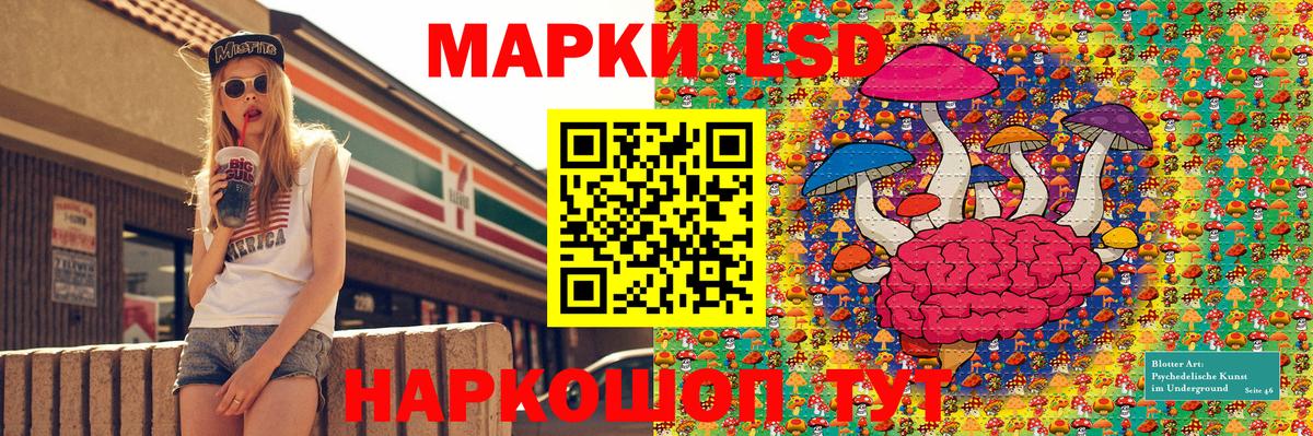 Марки 25I-NBOMe  Вход с VPN  Ревда  Марки 25I-NBOMe 1,5мг  Марки 25I-NBOMe 1,5мг 