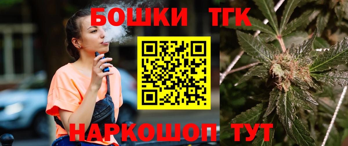 Каннабис марихуана  Вход с VPN  Каннабис конопля  Ревда  Конопля SATIVA & INDICA  Бошки марихуана AK-47 